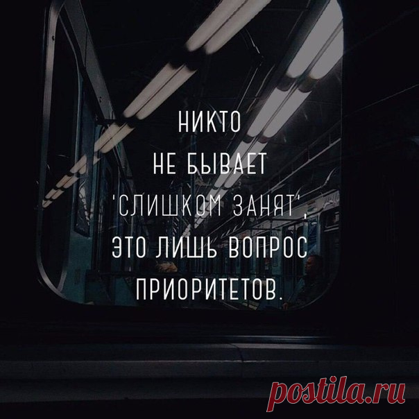 Злые мысли человечества