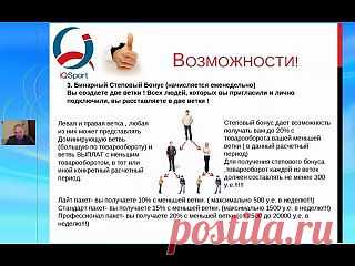 До старта проекта осталось чуть больше двух недель!
Присоединяйтесь на предстарте!
Если вы ведете активный образ жизни, занимаетесь спортом, следите за правильностью своего питания, хотите зарабатывать в спортивной индустрии - нам с вами по дороге!

Пишите!