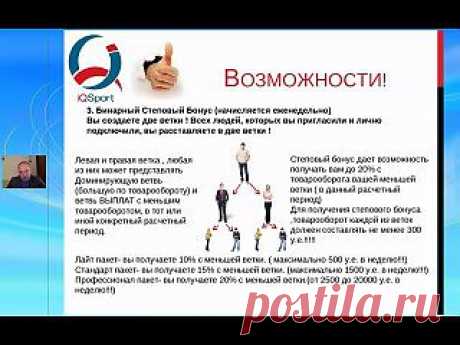 До старта проекта осталось чуть больше двух недель!
Присоединяйтесь на предстарте!
Если вы ведете активный образ жизни, занимаетесь спортом, следите за правильностью своего питания, хотите зарабатывать в спортивной индустрии - нам с вами по дороге!

Пишите!