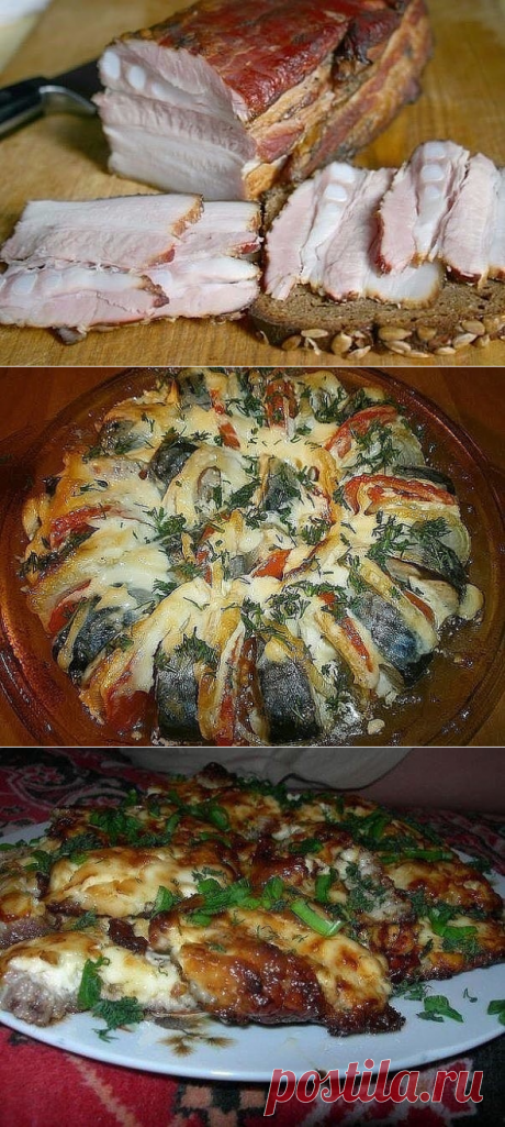 сало горячего засола, скумбрия, запеченная с овощами: вкусное мясо