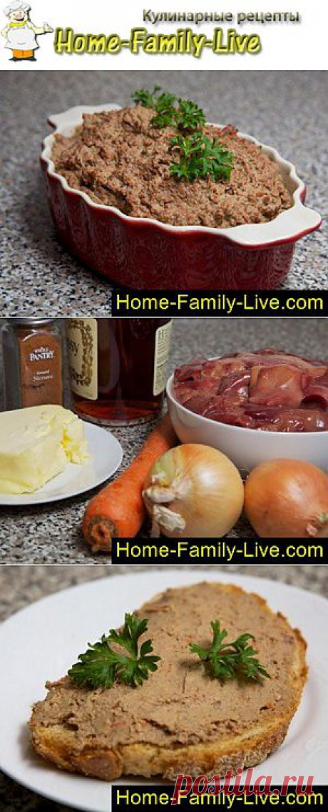 Паштет из печени - пошаговый фоторецепт паштета из куриной печени | Кулинарные рецепты
