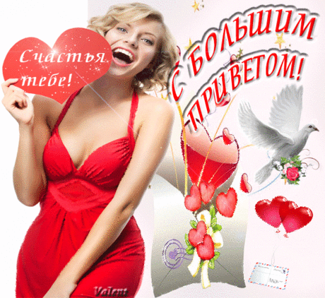 i-5462.gif (600×550)