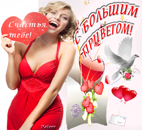 i-5462.gif (600×550)