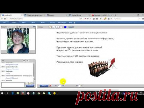 Как оформить и раскрутить группу ВКонтакте