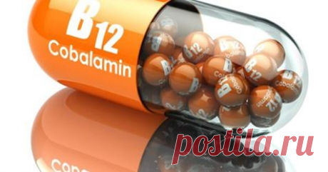 7 симптомов дефицита витамина B12, которые большинство людей игнорируют Обратите внимание! Статистика показывает, что у одного из четырех взрослых есть недостаток витамина B12 Витамин B12 необходим для нашего здоровья. Это