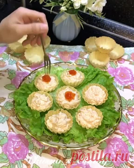 ЗАКУСКА В ТАРТАЛЕТКАХ ( рецепт )