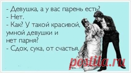 (10) Валентин Орлов - О большой глупости