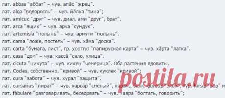 Рассмотрела русскую былину про Василису Микуличну - Чебоксары