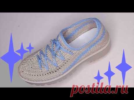 💥⚡ТУФЛИ СПОРТИВНЫЕ WALK💥💝 ВЯЖЕМ КРЮЧКОМ 🔥💥 CROCHET SHOES