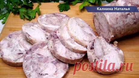 Зельц в бутылке, ОТЛИЧНАЯ замена колбасе...
