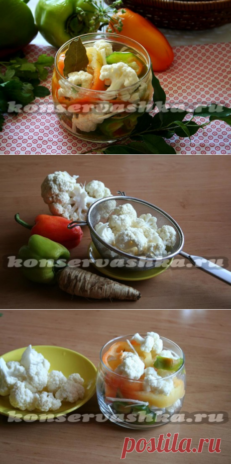 Цветная капуста с перцем на зиму