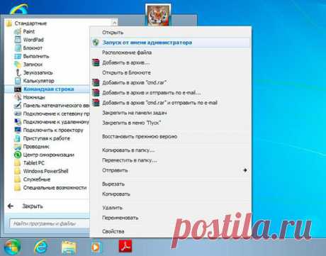 10 полезных команд Windows, которые должен знать каждый.