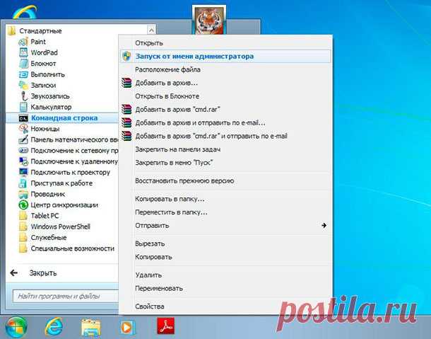 10 полезных команд Windows, которые должен знать каждый.