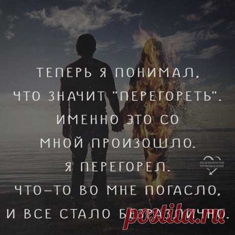 Без комментария