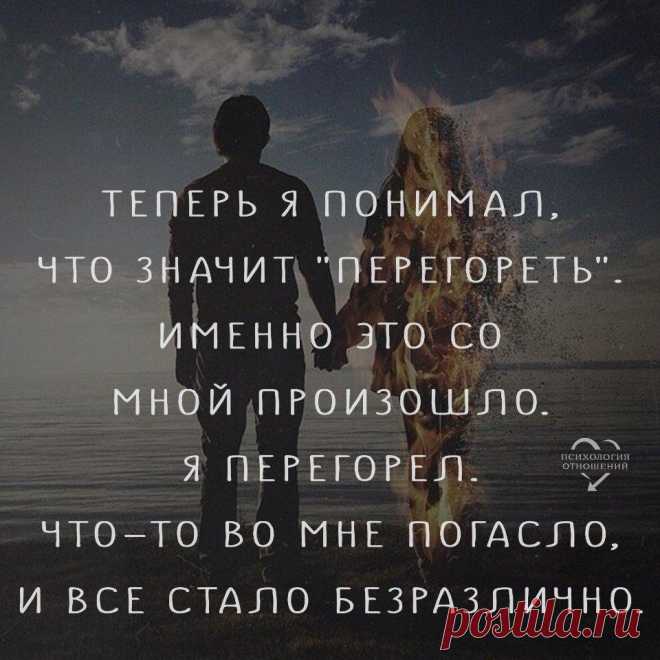 Без комментария