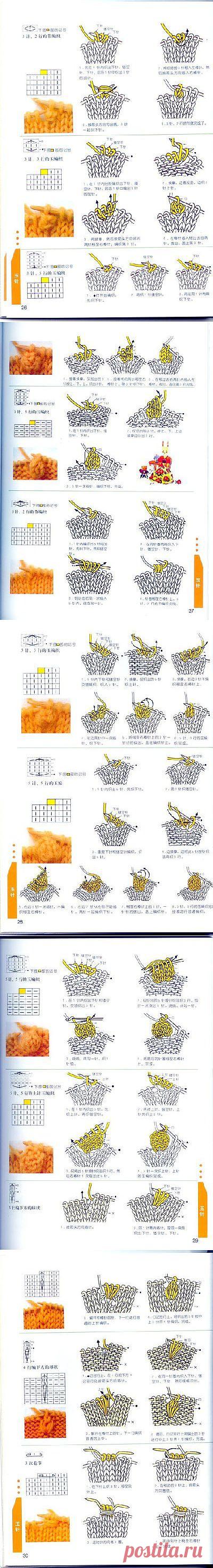 Фото схемы условные обозначения для японских схем, вязание узоры спицы крючок - схема вязания, фото, описание