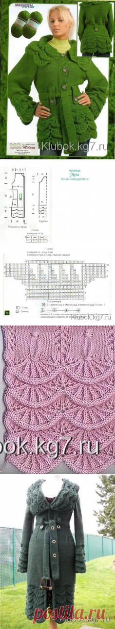 НЕОБЫЧНО КРАСИВЫЙ ЗЕЛЁНЫЙ ЖАКЕТ
