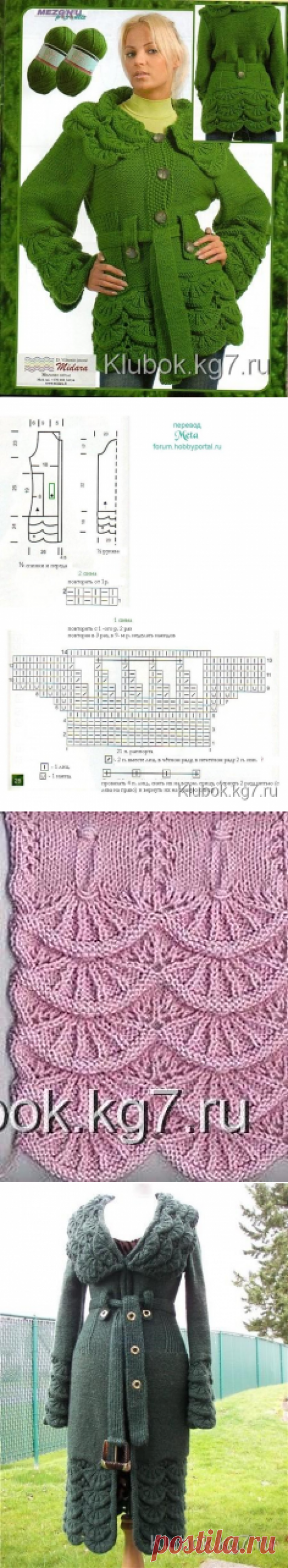 НЕОБЫЧНО КРАСИВЫЙ ЗЕЛЁНЫЙ ЖАКЕТ