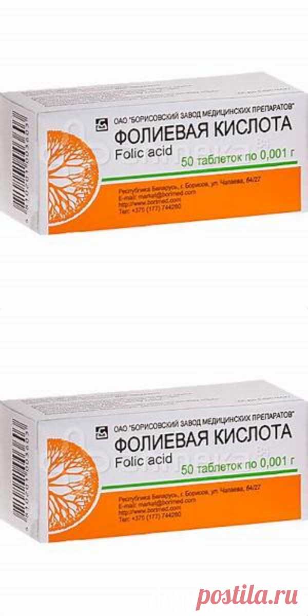 Женский врач рекомендует: купи в аптеке за копейки. Я была в восторге! Внешне результат виден не только мне! - domoxozauka.ru