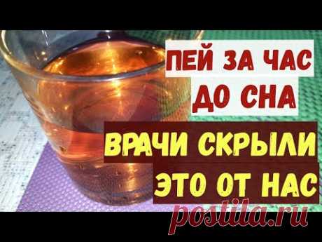 50 ЛЕТ УЖЕ НИЧЕМ НЕ БОЛЕЮ, КАК ТОЛЬКО УЗНАЛА РЕЦЕПТ ЭТОГО НАПИТКА! БАБКА В ТАЙГЕ РАСКРЫЛА СЕКРЕТ!