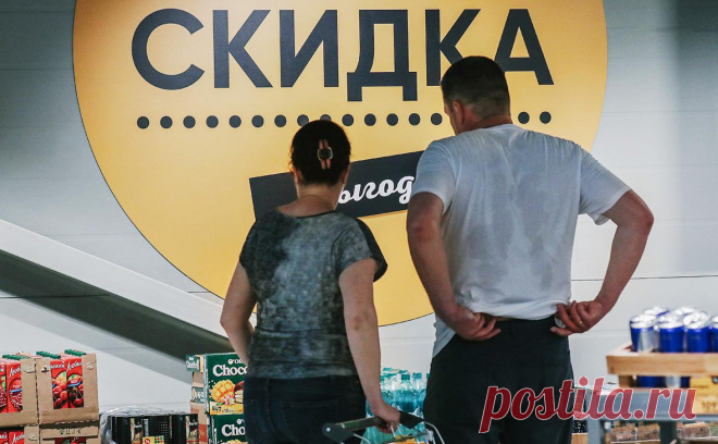 Росстат зафиксировал дефляцию вторую неделю подряд. В течение двух недель — 15–21 и 22–28 июля — дефляция составляет 0,05%. С начала года инфляция на конец месяца составляет 4,51%