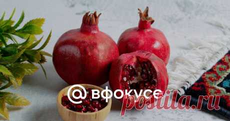 Быстро и без брызг: как очистить гранат Гранат очистить довольно легко, если делать это правильно: рассказываем, как сделать это быстро и без лишних брызг.