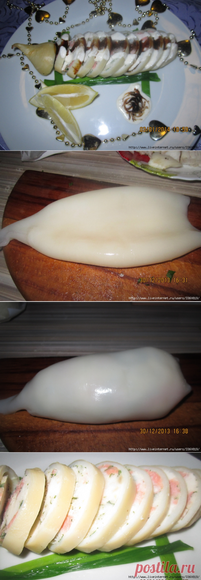 Фаршированный кальмар