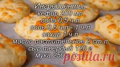 Кефир + сыр и получется чудо