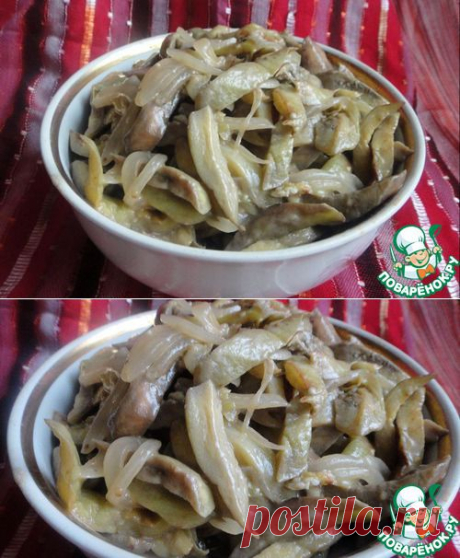 &quot;Грибная&quot; закуска из баклажанов - кулинарный рецепт