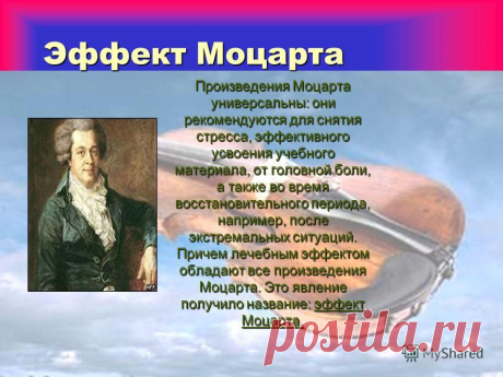 Наше здоровье Будьте здоровы вместе с нами