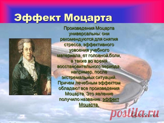 Наше здоровье Будьте здоровы вместе с нами