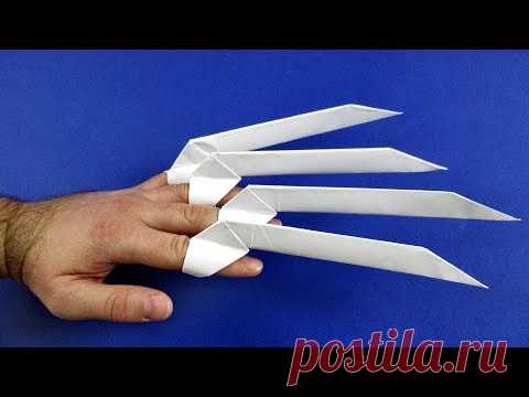 Как сделать когти росомахи из бумаги. Оригами когти