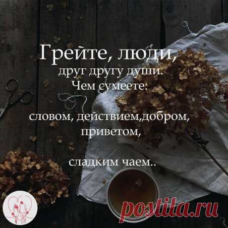 #жизненно