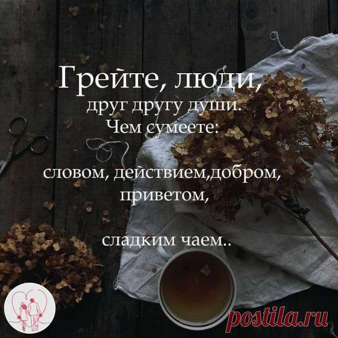 #жизненно