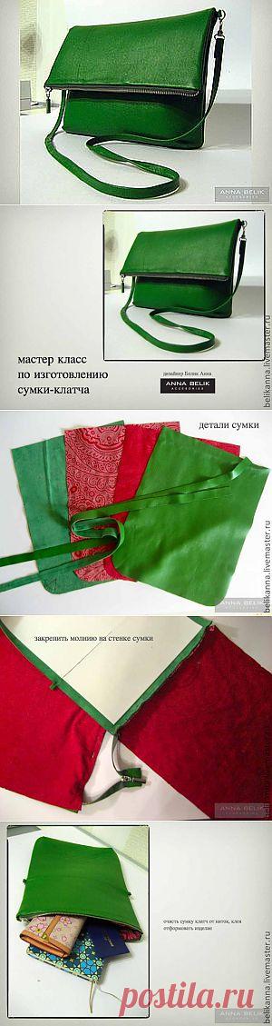 Лоскутно-Сумочное - Сумка-клатч из кожи. от лекала до пошива..
