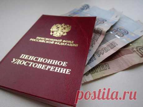 Единовременная выплата средств пенсионных накоплений