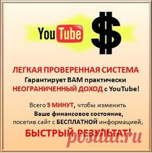 Что такое панель управления