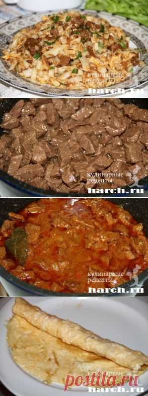 Каурма лагман