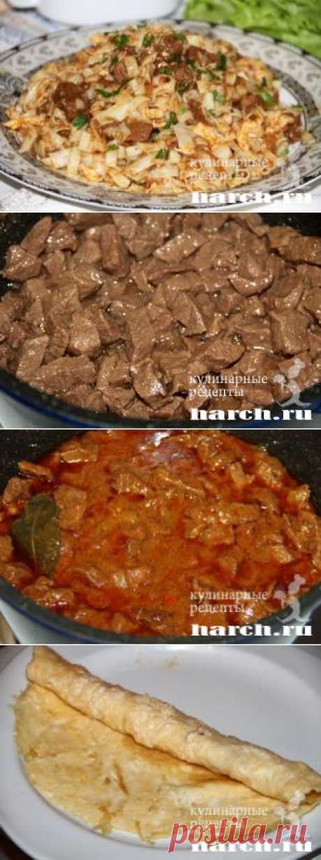 Каурма лагман