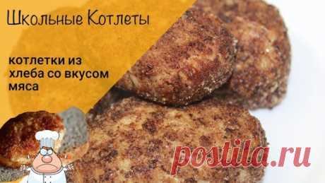 Еда: видео с рецептами и статьи о еде и кулинарии | Дзен