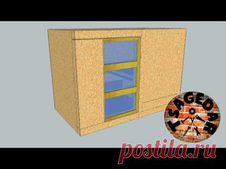 Строительство курятника # 1 Sketchup модель + двери