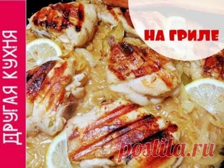 Очень вкусная курица на гриле в африканском стиле. Тестируем GFGRIL. Very tasty chicken grilled
