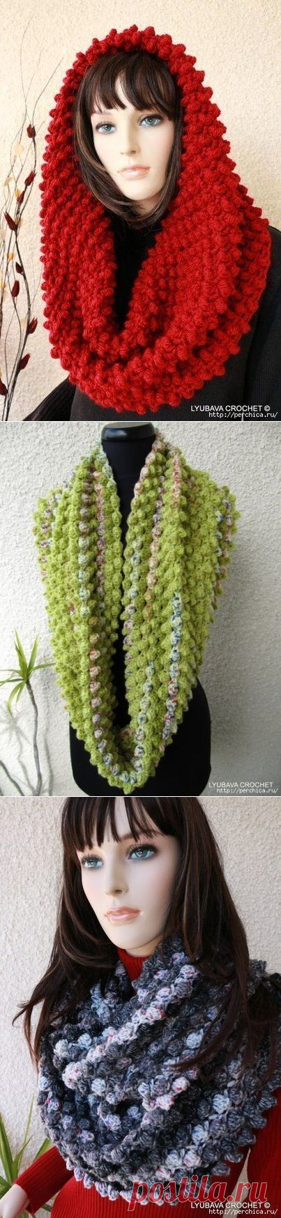 Шарф-снуд, вязанный узором "попкорн" - Шали,шарфы,палантины - Вязание крючком -МАСТЕР-КЛАССЫ ПО РУКОДЕЛИЮ- Страна рукоделия