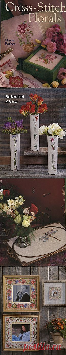 Cross Stitch Floral. Вышивка крестом, схемы.