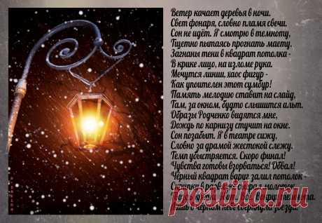Моя ретро-открытка &quot;Театр теней&quot;
