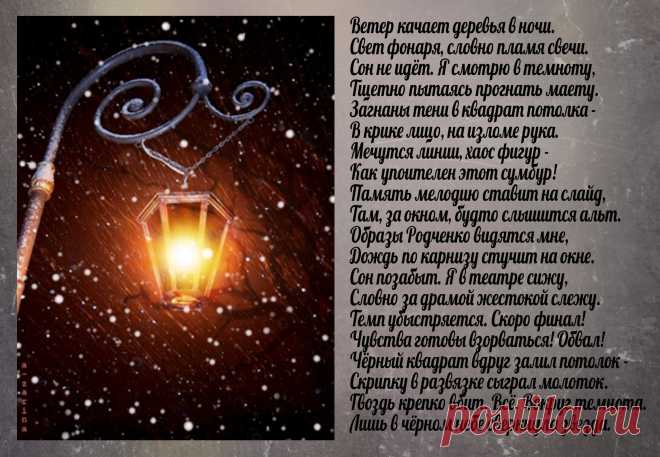 Моя ретро-открытка "Театр теней"