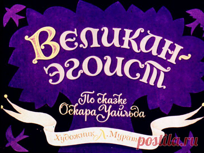 Диафильмы.su - диафильмы, диапроекторы, фильмоскопы, слайды