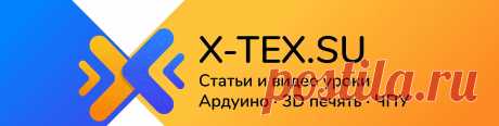 X-TEX | Facebook