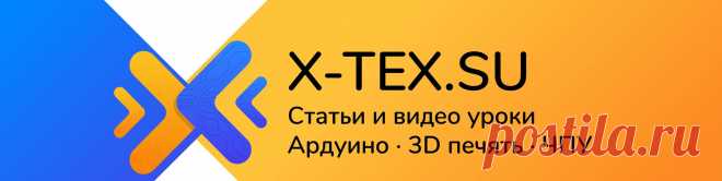 X-TEX | Facebook