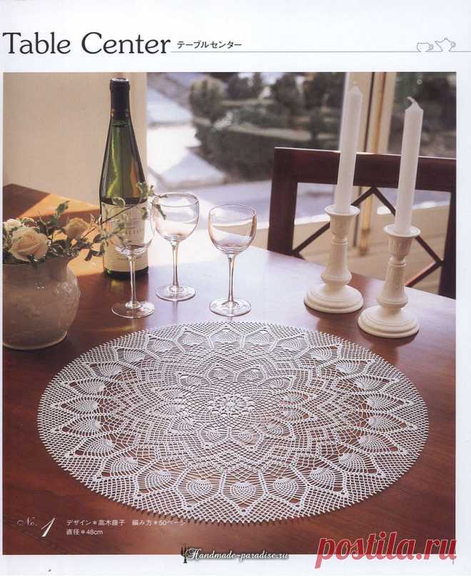Журнал Elegant Crochet Lace 2012 - Салфетки и скатерти крючком - Handmade-Paradise